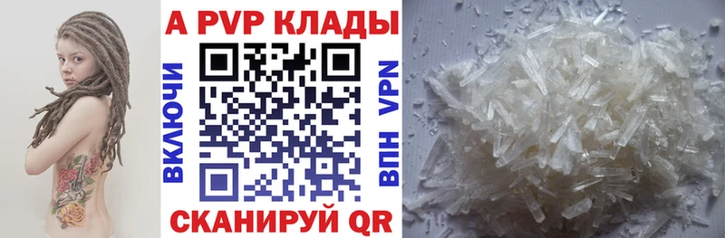 А ПВП мука  Суздаль 
