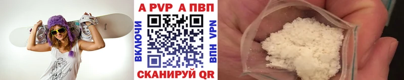 A-PVP СК КРИС Суздаль