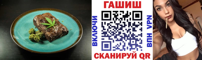 Печенье с ТГК конопля  что такое   Суздаль 