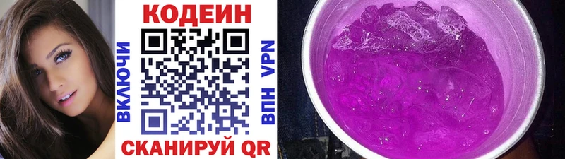 как найти закладки  Суздаль  Кодеиновый сироп Lean напиток Lean (лин) 