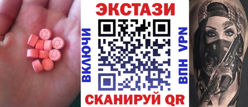 купить закладку  Суздаль  Ecstasy Дубай 