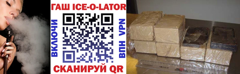 купить закладку  omg маркетплейс  ГАШ ice o lator  Суздаль 