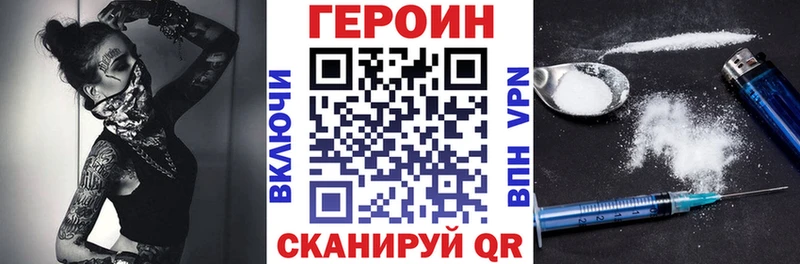 Героин герыч Суздаль