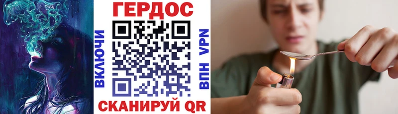 ГЕРОИН хмурый  наркотики  Суздаль 