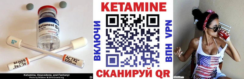 дарнет шоп Суздаль blacksprut зеркало Кетамин VHQ