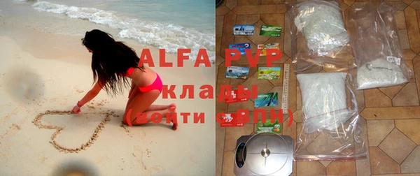 альфа пвп VHQ Кукмор