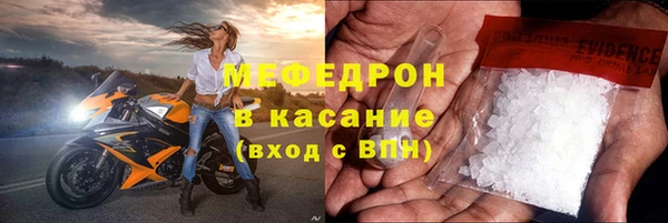 прущая мука Лабытнанги
