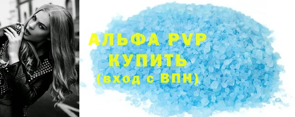 альфа пвп VHQ Кукмор