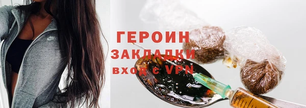 кокаин премиум Ладушкин