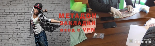 круглые Куйбышев