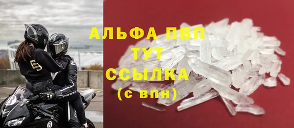 а пвп мука Краснотурьинск