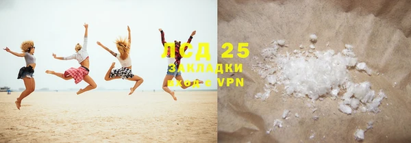 прущая мука Лабытнанги