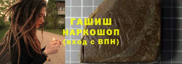 кокаин премиум Ладушкин