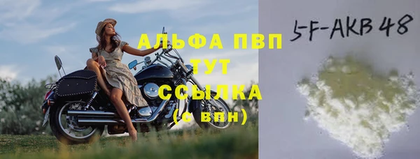 кокаин премиум Ладушкин