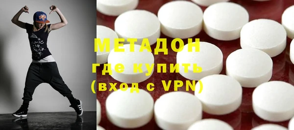 кокаин премиум Ладушкин