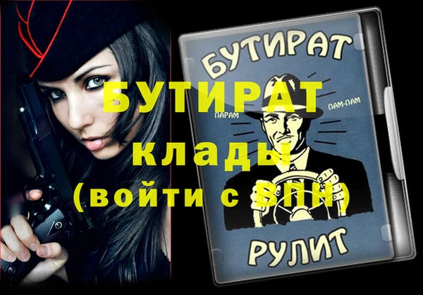 альфа пвп VHQ Кукмор