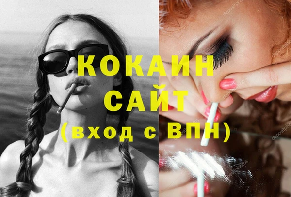 каннабис Мегион