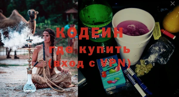 альфа пвп VHQ Кукмор