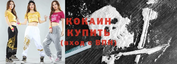 круглые Куйбышев