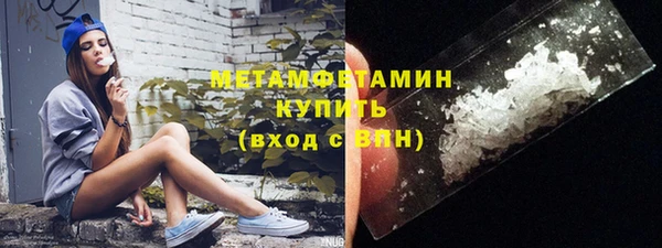 кокаин премиум Ладушкин