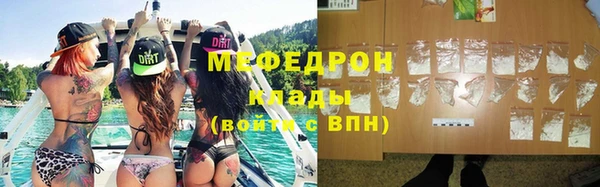 прущая мука Лабытнанги