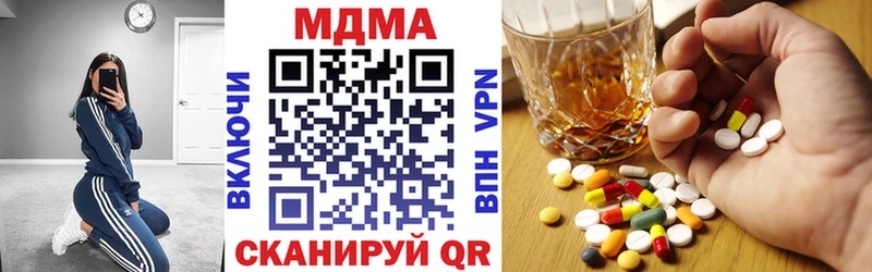 МДМА crystal  Суздаль 