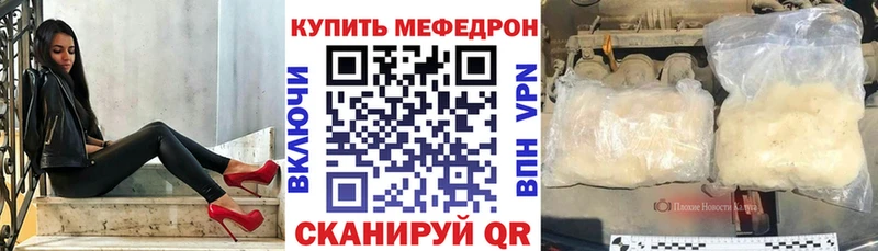 МЕФ mephedrone  закладка  Суздаль 