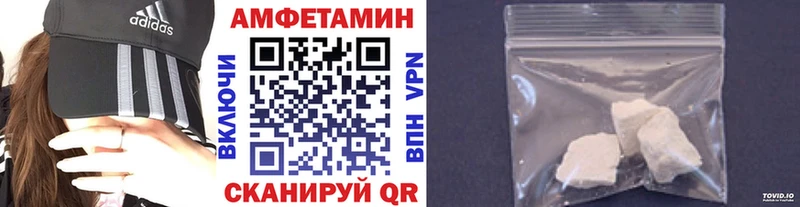 закладка Суздаль Метамфетамин витя
