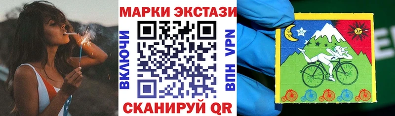 Марки 25I-NBOMe 1,8мг  наркота  Суздаль 